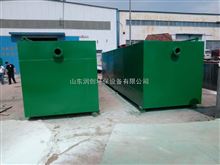 青岛医院专用一体化污水处理设备在货币专用设备销售领域的技术应用与市场前景