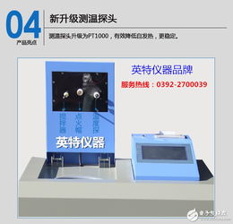 油品热值检测仪器与货币专用设备销售全景解析